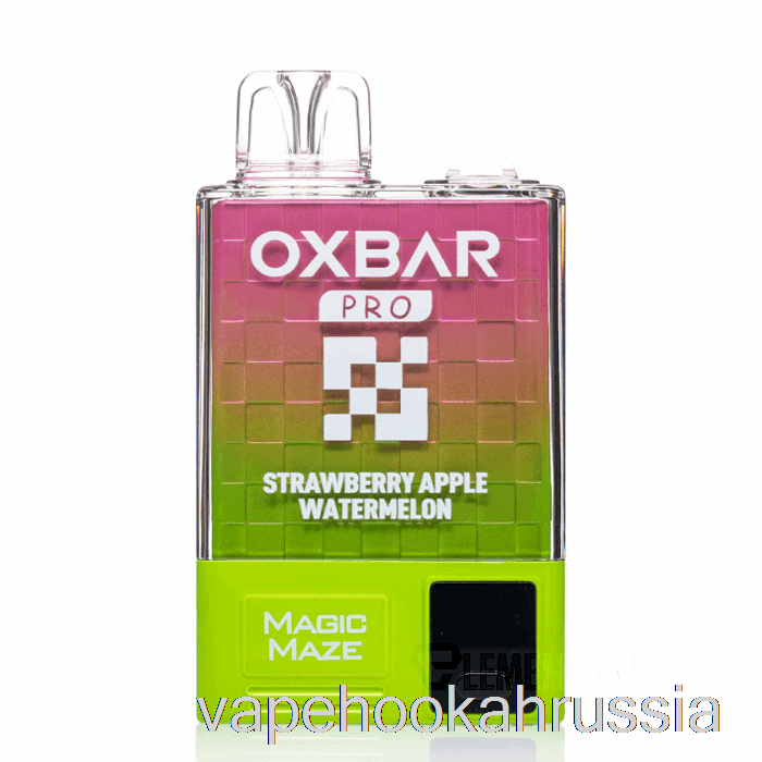 вейп-сок Oxbar Magic Maze Pro 10000 одноразовый клубнично-яблочный арбуз - сок из стручков